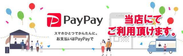 paypay